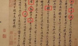 吃瓜群众的书法,书法艺术新风尚