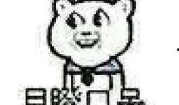 吃瓜境界后续,揭秘娱乐圈幕后真相