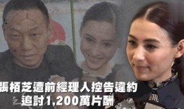 综艺吃瓜后续,揭秘幕后真相，明星隐私大曝光